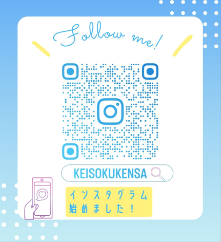 インスタ始めました